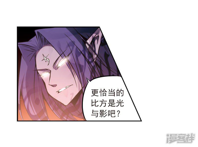 第34话 互相召唤的寂寞-13