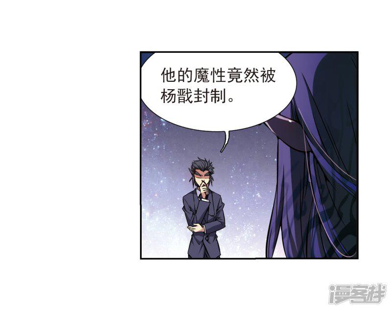 第34话 互相召唤的寂寞-17