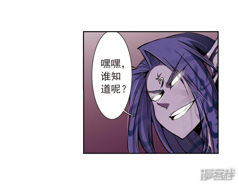 第34话 互相召唤的寂寞-23