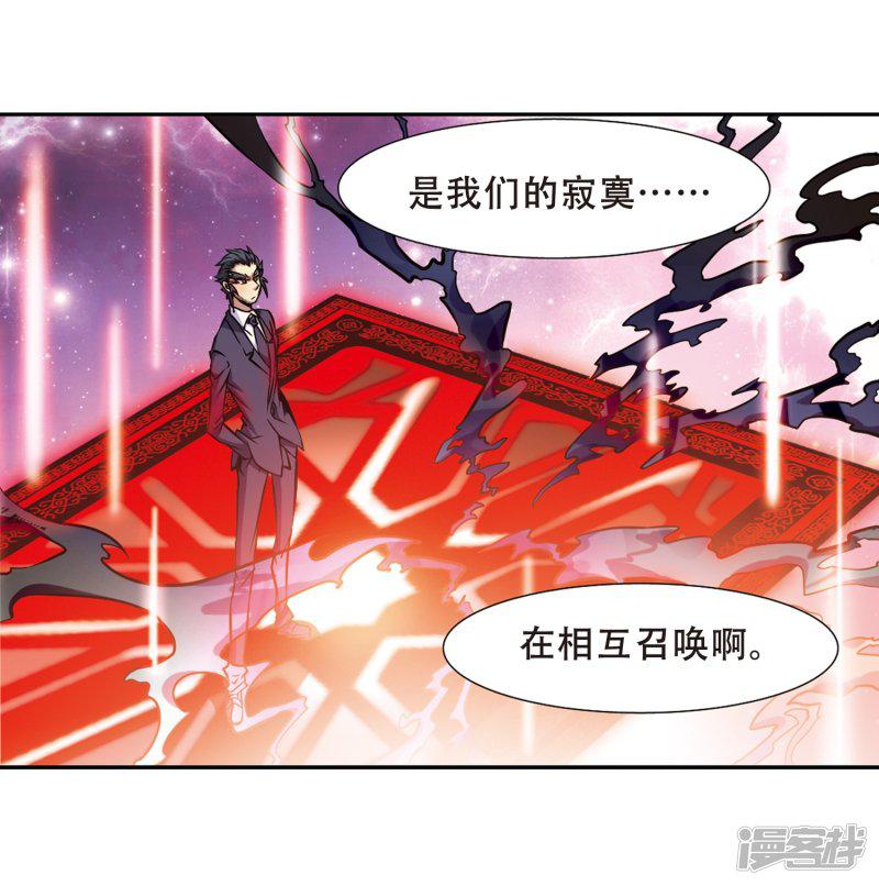 第34话 互相召唤的寂寞-24