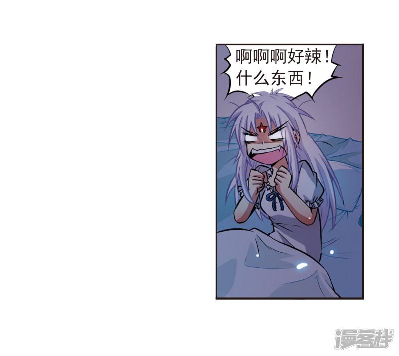 第37话 孙小迷的内心-45