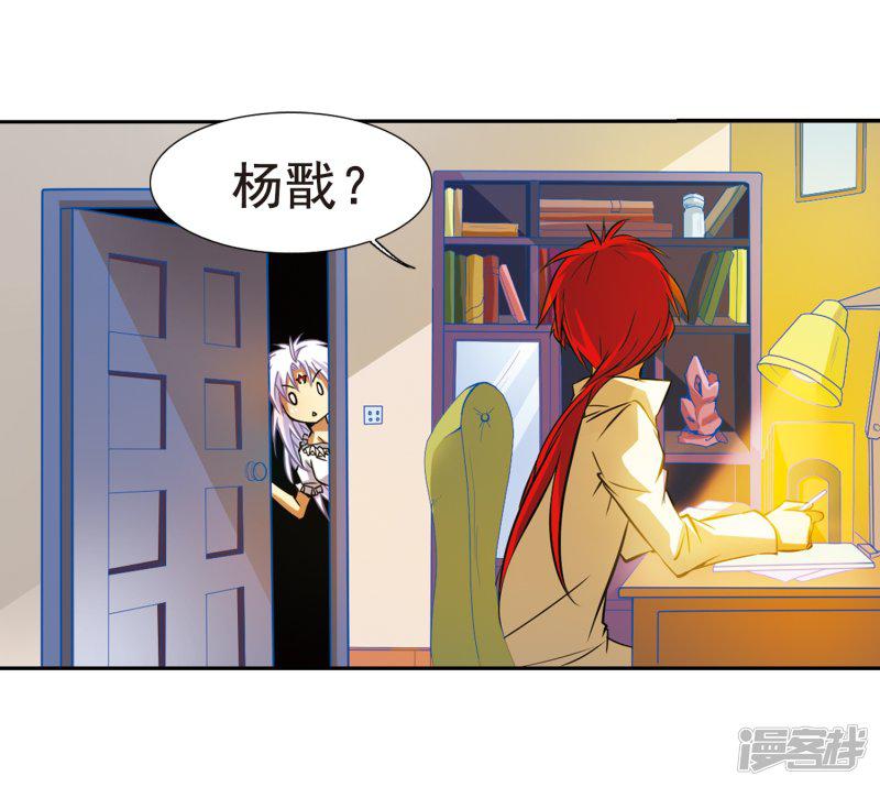 第37话 孙小迷的内心-49