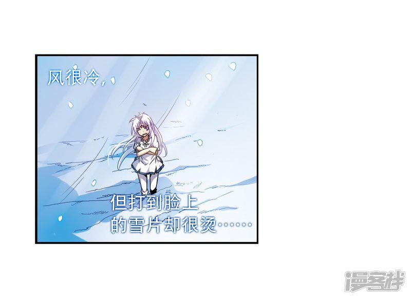 第38话 雪的世界-20