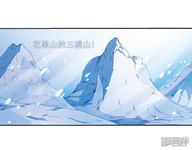 第38话 雪的世界-28