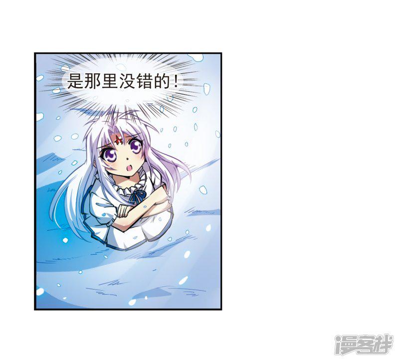 第38话 雪的世界-29