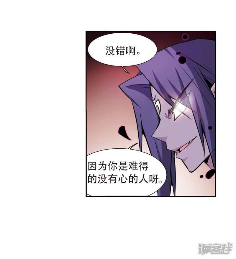 第38话 雪的世界-51