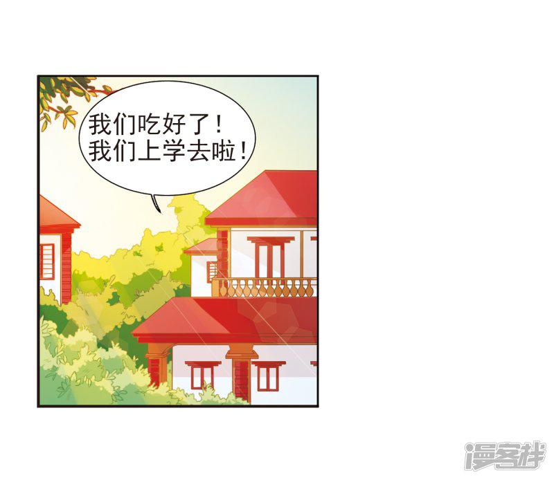 第41话 困惑-5