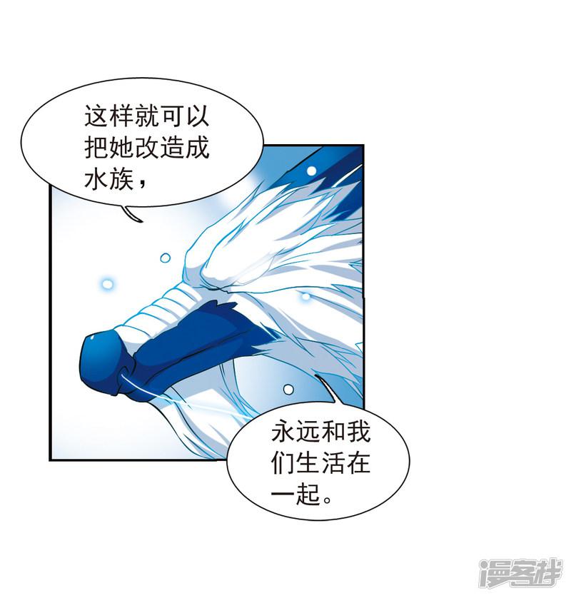 第44话 迫不得已的抉择-41