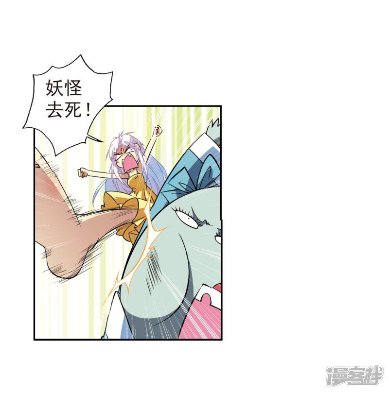 第45话 误会-5