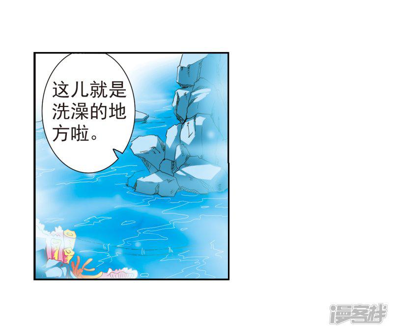 第45话 误会-14