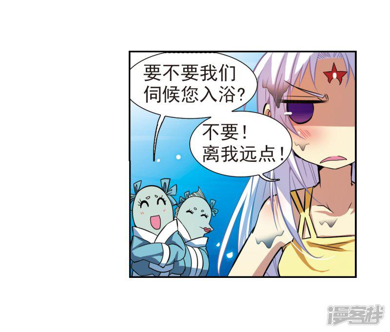 第45话 误会-15