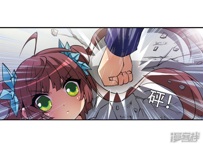 第47话 神秘的女孩子-29