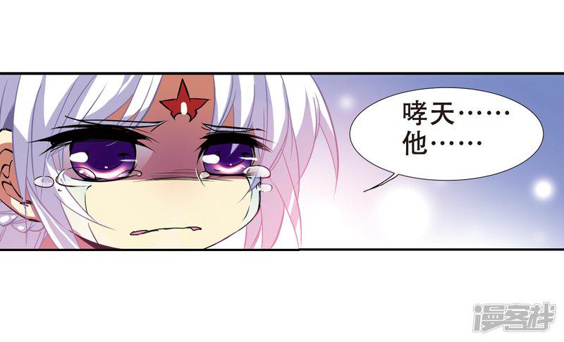 第53话 路过的孩子-40