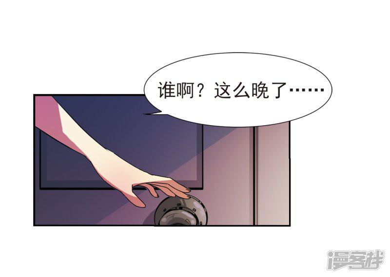 第57话 真心话-2