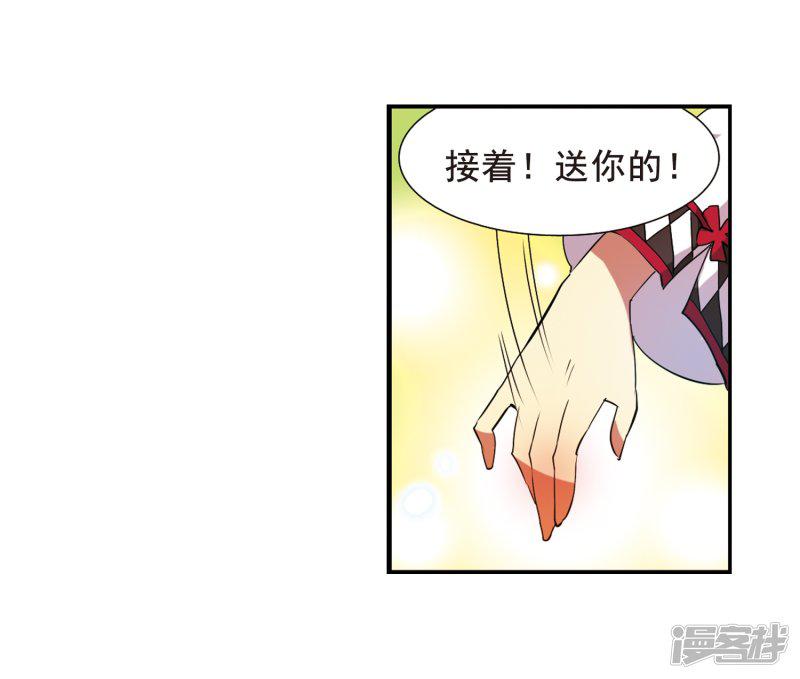 第69话 逗你玩-5