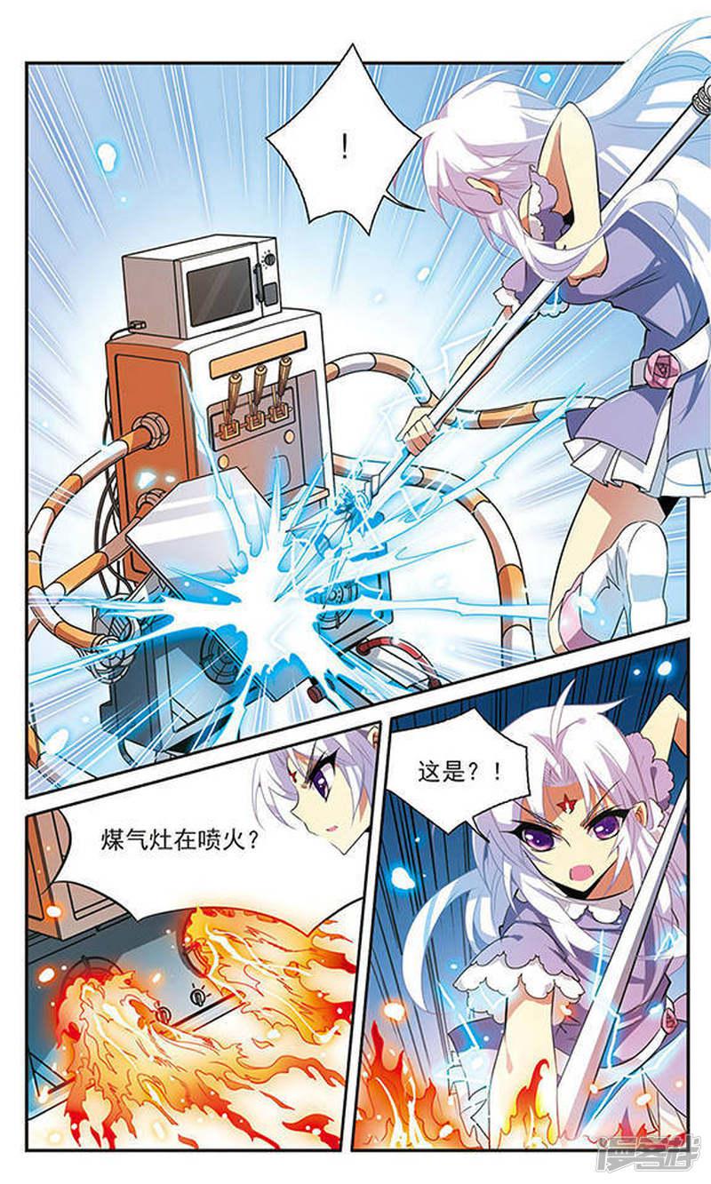 第75话 靠自己-0