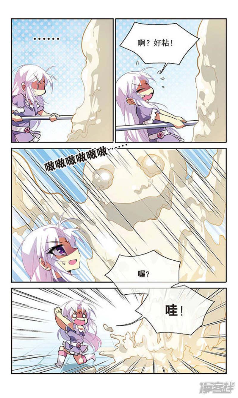 第76话 作弊-6