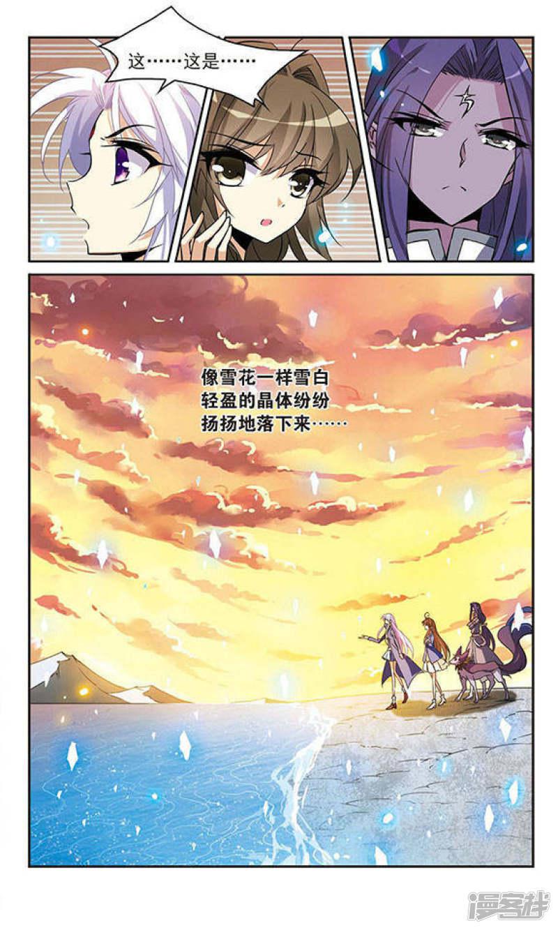 第120话 重生之海-5