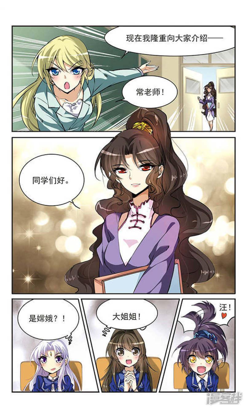 第137话 梦境-7