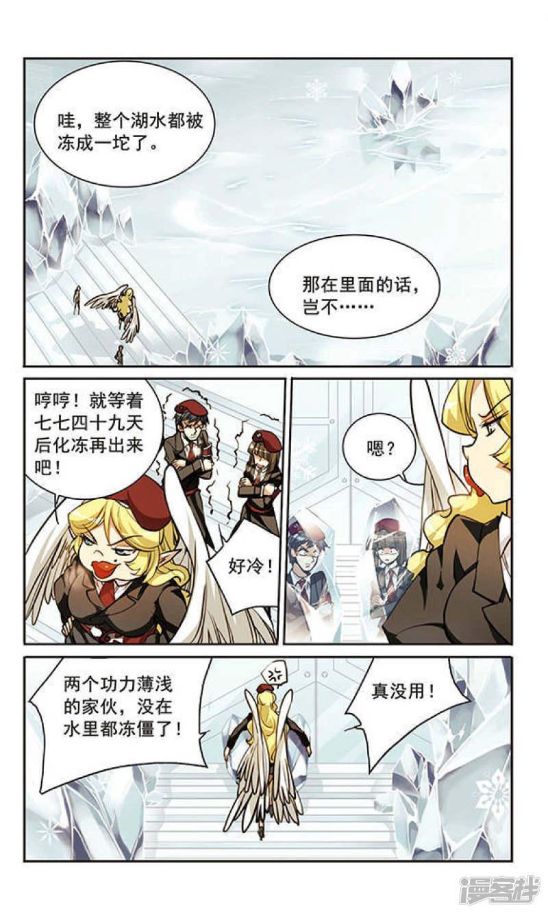 第151话 表露心迹-0