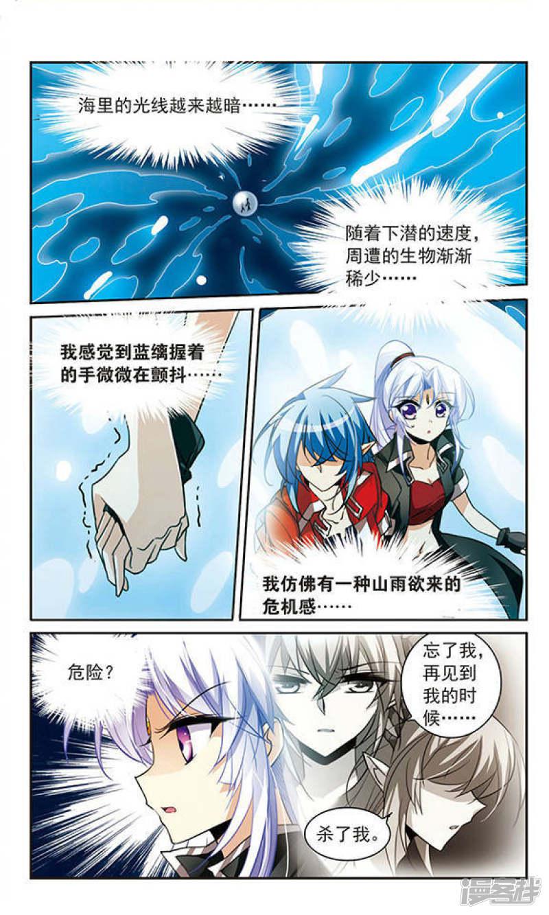 第165话 沉船-3