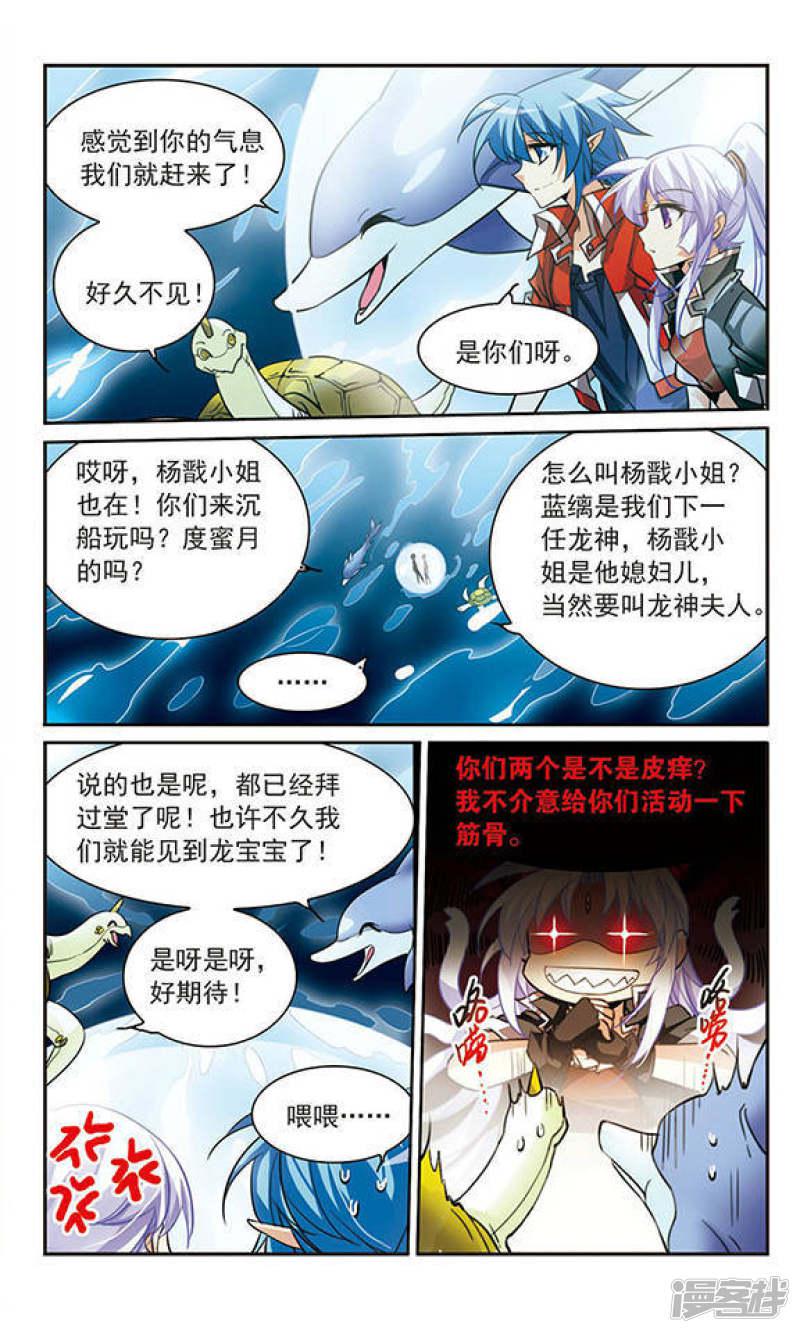 第165话 沉船-5