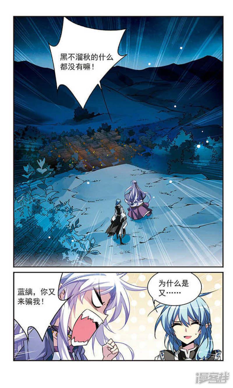 第181话 金鱼花火1-5