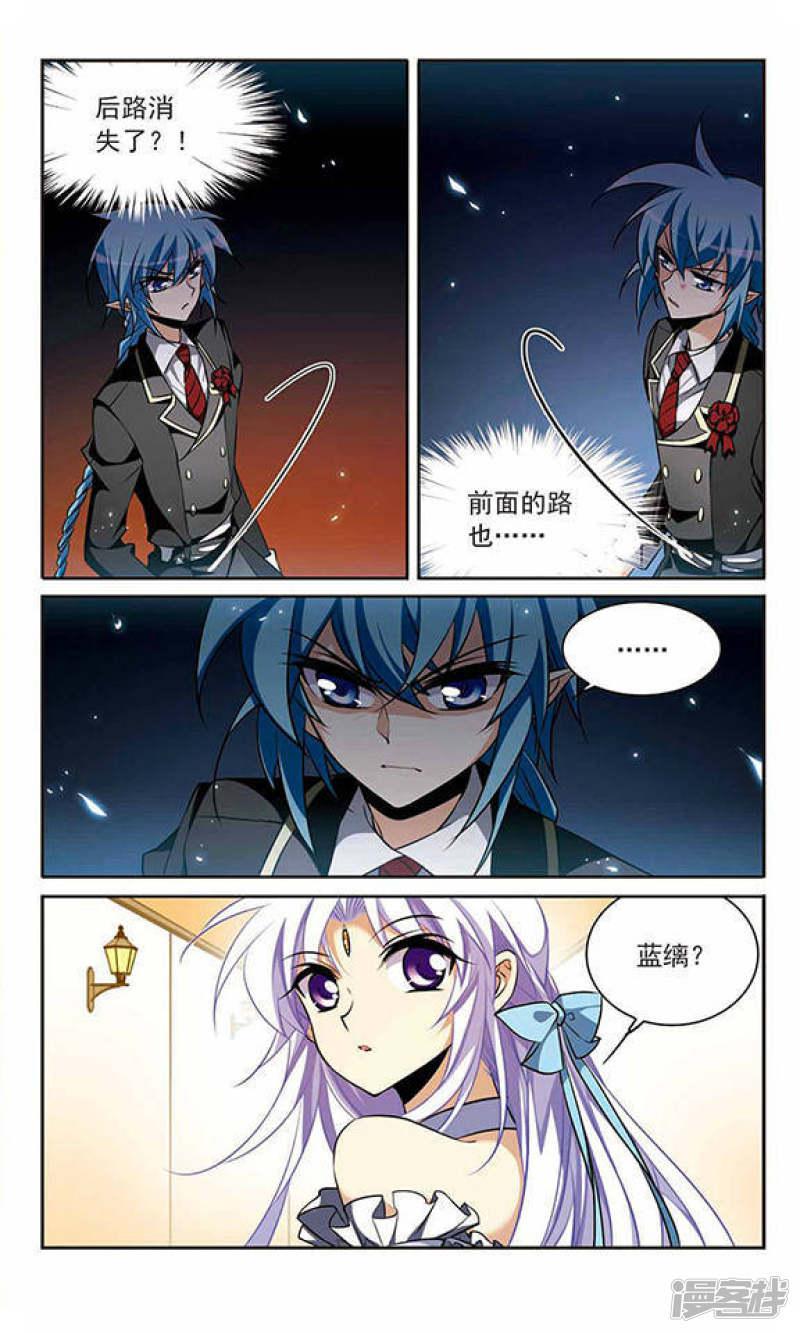 第190话 嫉妒的心-1