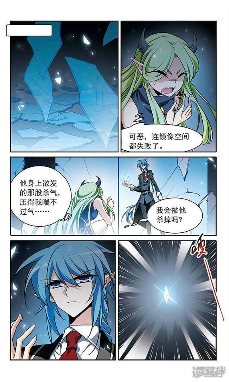 第192话 追击-6