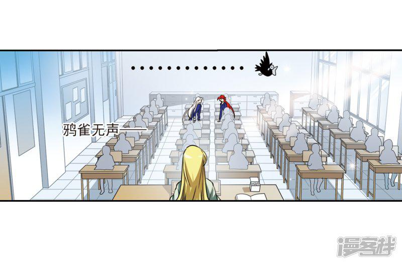 第284话 会场的少年1-12