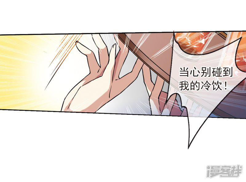 第286话 会场的少年3-15