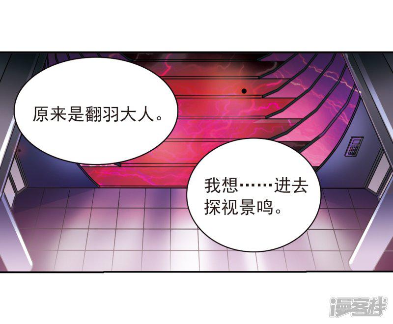 第292话 神与妖3-8