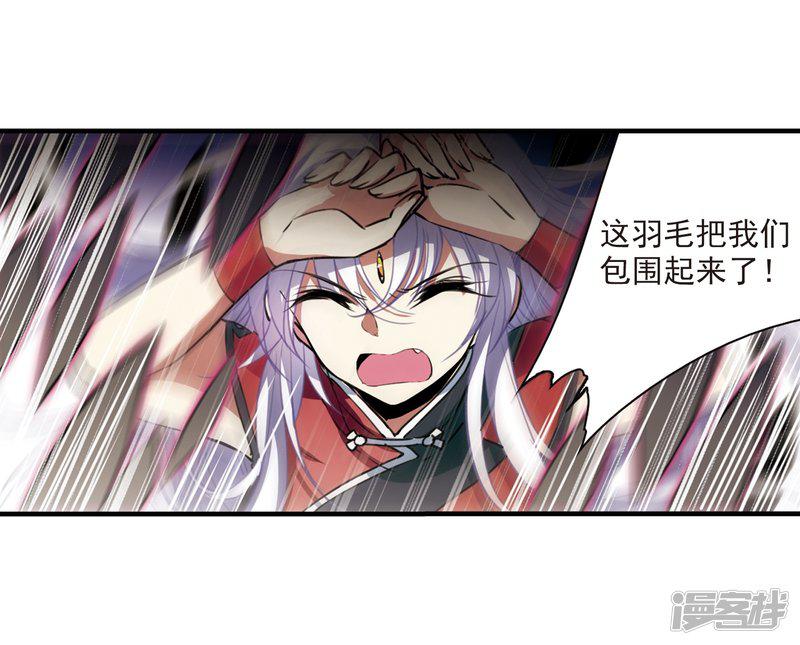 第293话 补魔仙丹1-4