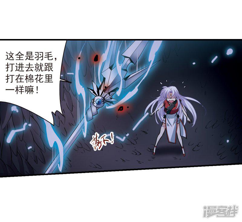 第293话 补魔仙丹1-10