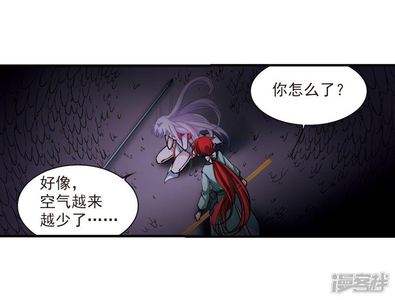 第293话 补魔仙丹1-14