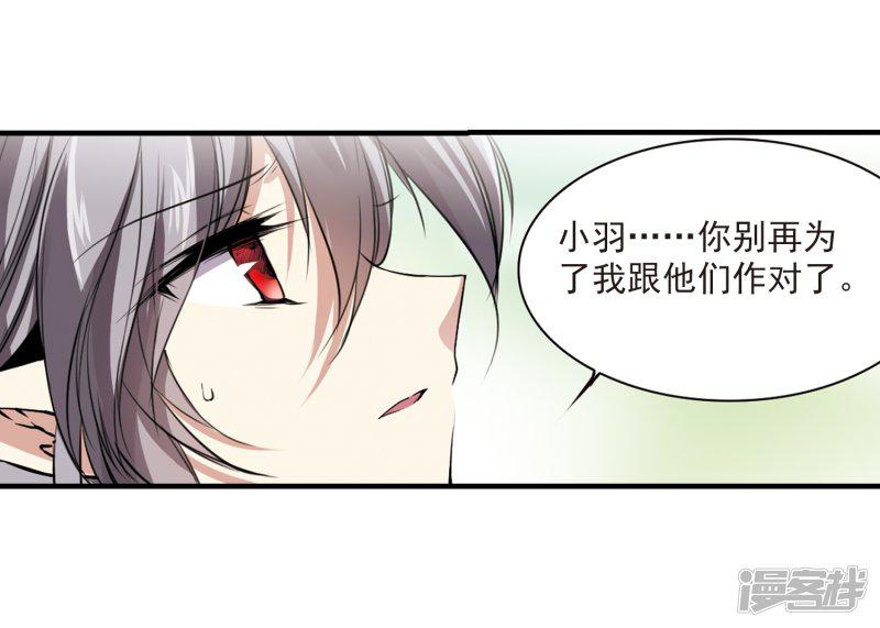 第295话 补魔仙丹3-24