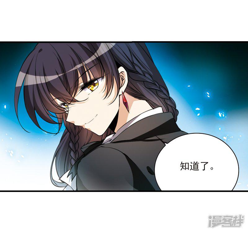 第302话 幽冥六宫1-4