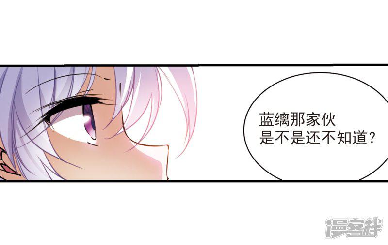 第305话 不再喜欢你-12