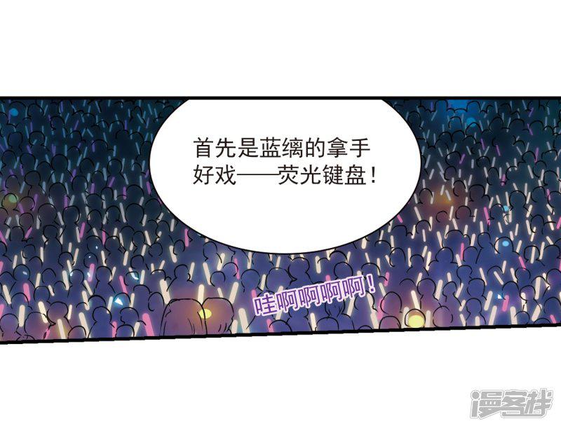 第313话 concert-14