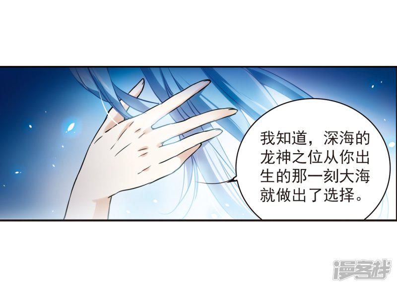 第321话 你要哪个？-8