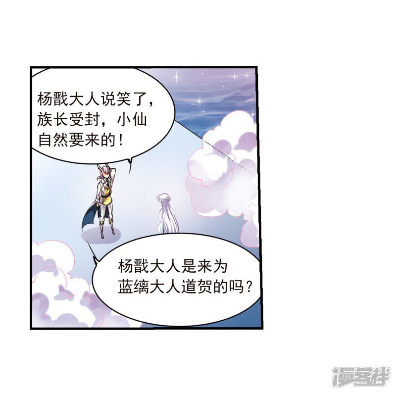 第330话 蓝色盛典3-13