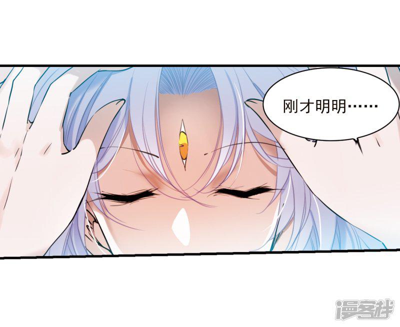 第354话 须臾冬至1-21