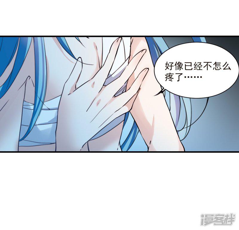 第354话 须臾冬至1-31