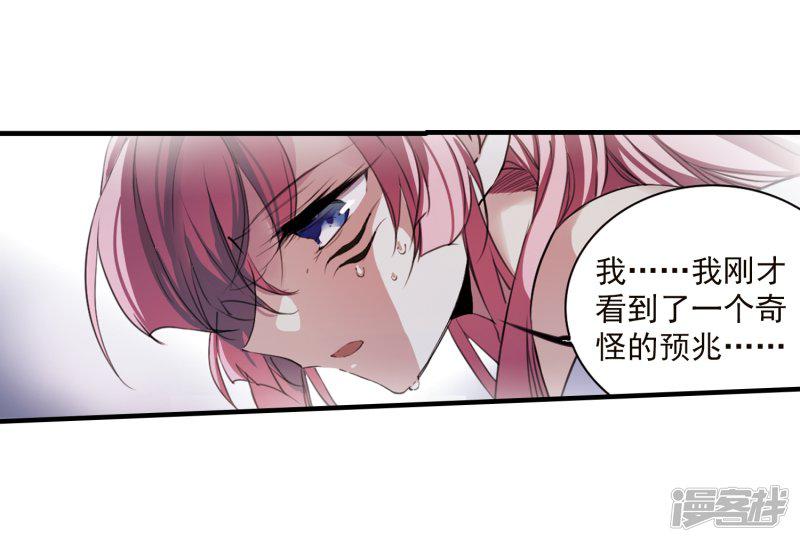 第357话 再入蓬莱2-15