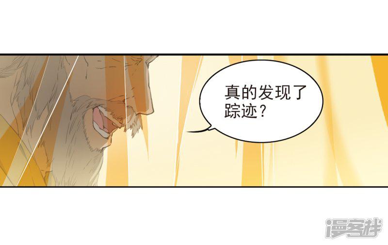 第404话 锁龙令1-1