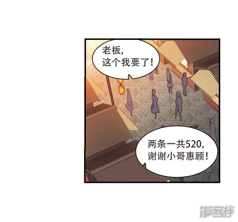 里之卷番外1-31