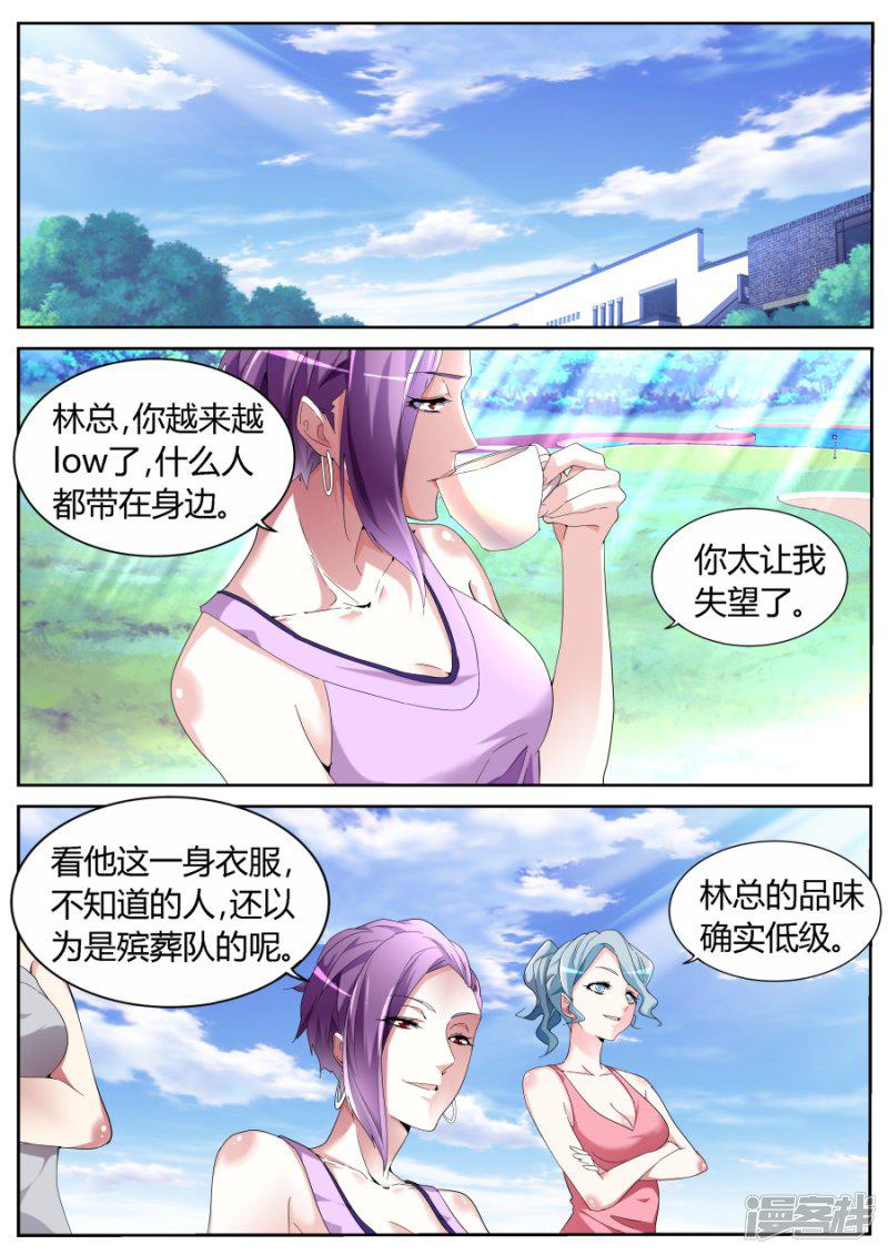 第57话 粉墨登场-1