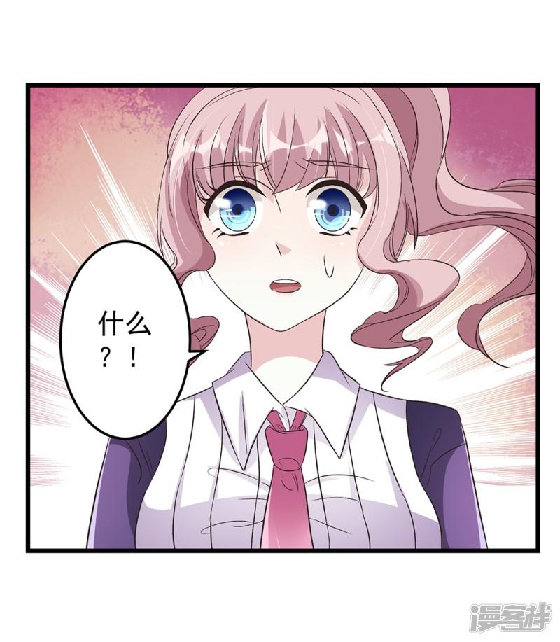 第8话-26