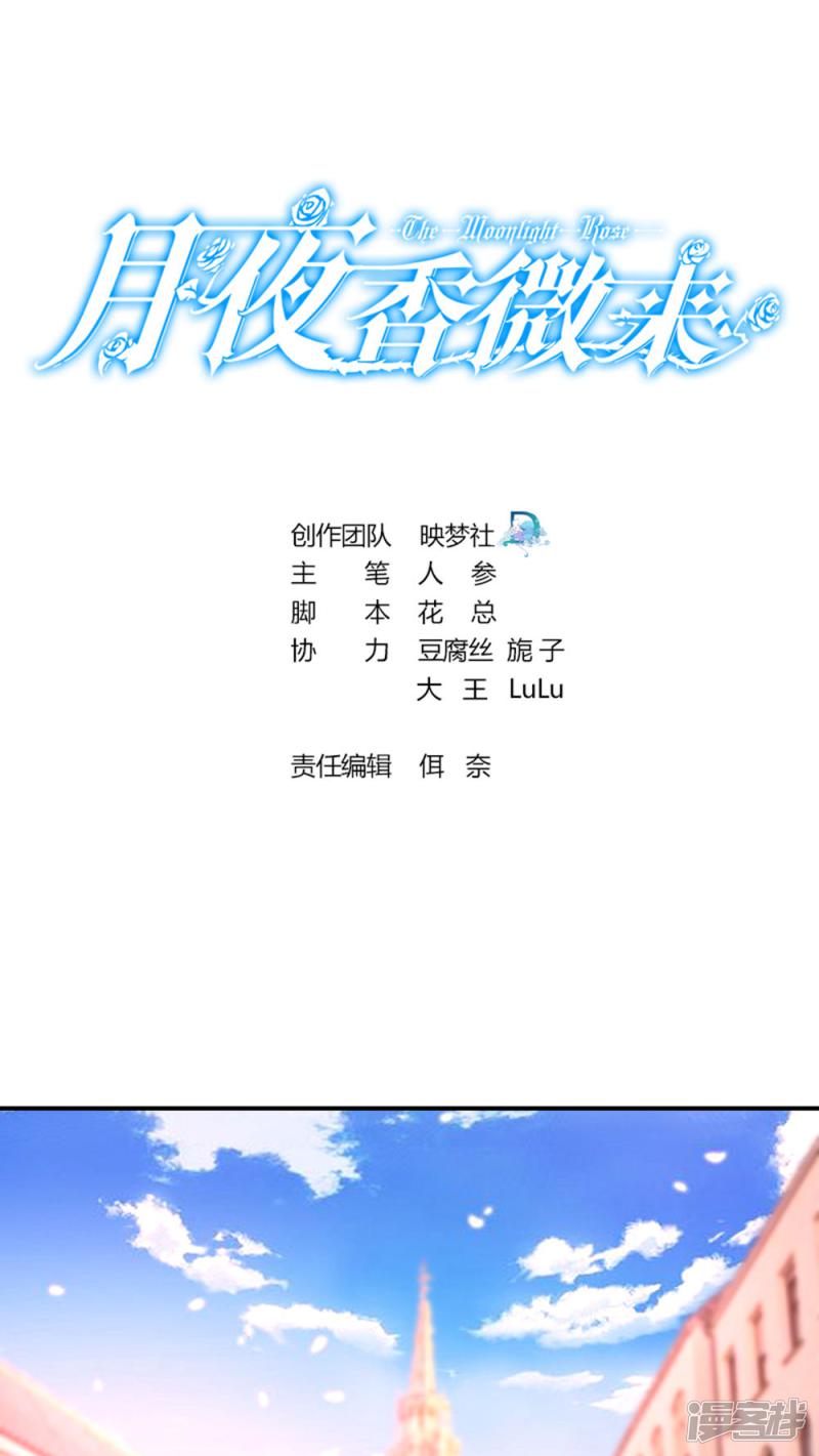 第29话-0