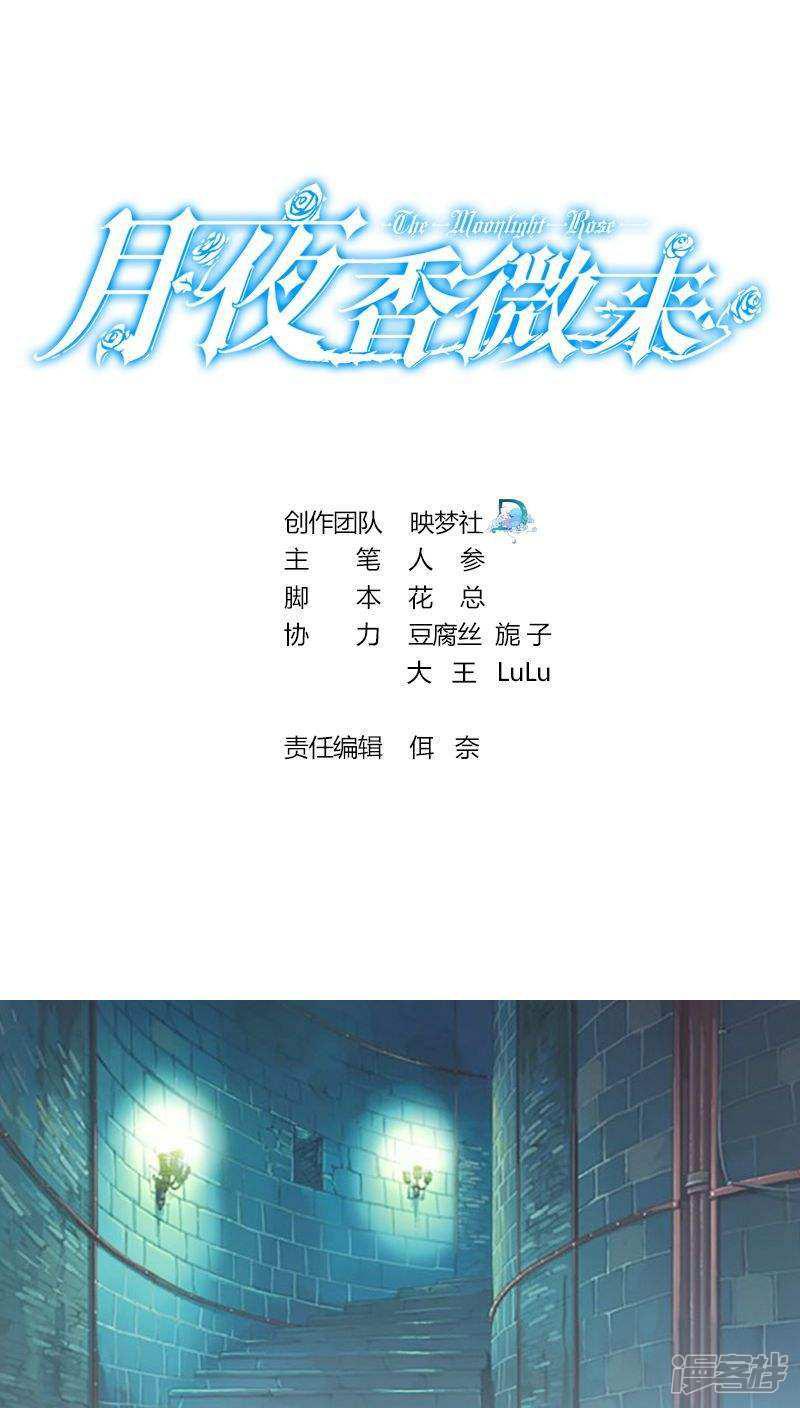 第31话-0